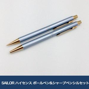 セーラー万年筆 セーラー SAILOR ミルコロール ボールペン 11-1029