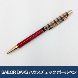 セーラー万年筆 セーラー SAILOR ミルコロール ボールペン 11-1029