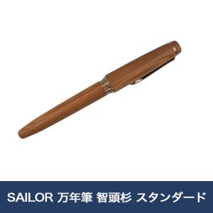 セーラー万年筆 万年筆 プロフェッショナルギアΣ（シグマ）金