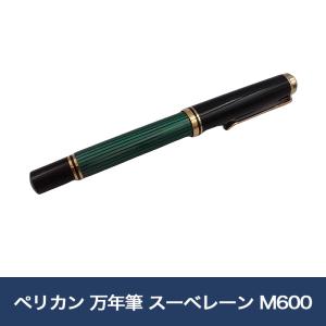 Pelikan（ペリカン） 【特別生産万年筆】PELIKAN スーベレーン M600