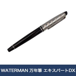 WATERMAN 万年筆 エキスパートDX ブラックCT : 未来屋書店 ヤフー店