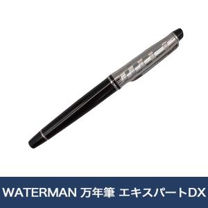 パイロット 万年筆 プレラ ライムグリーン 細字 ブリスターパック