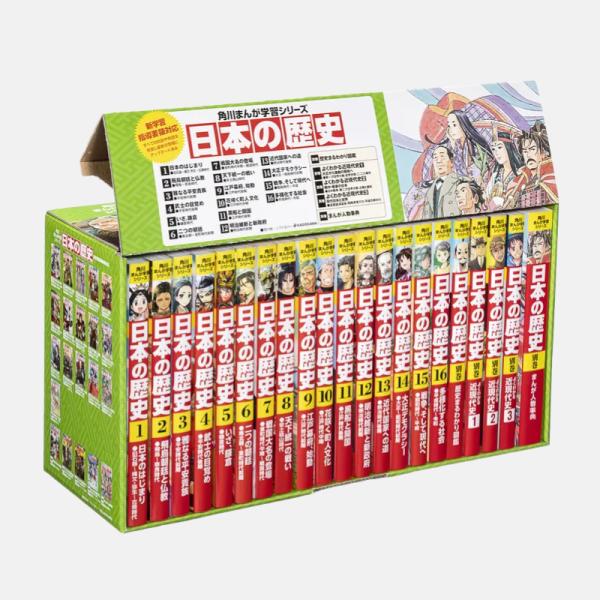 KADOKAWA 角川まんが学習シリーズ 日本の歴史 全16巻+別巻5冊定番セット