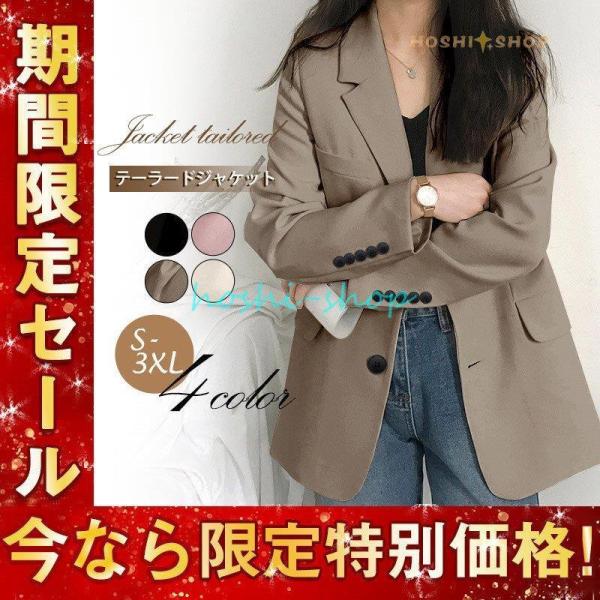 テーラードジャケット レディース スーツ ジャケット 秋 長袖 アウター コート 着痩せ おしゃれ ...