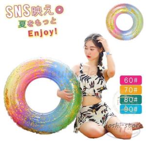 浮き輪 大人 フロート ボート マット アウトド...の商品画像