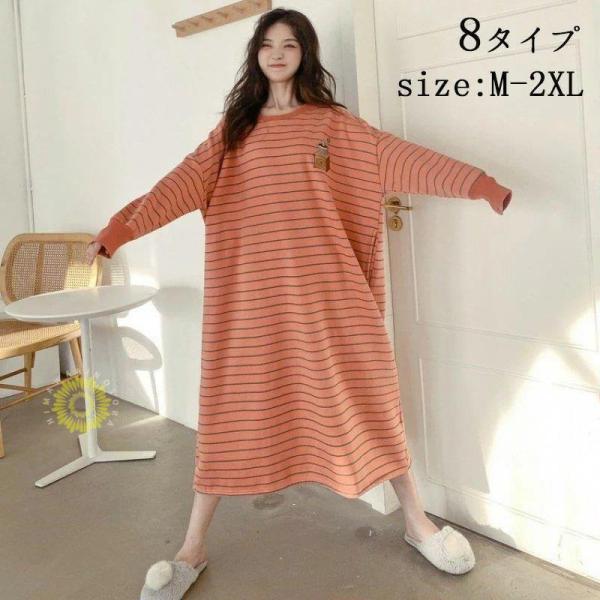 パジャマ レディース 冬 ルームウェア ワンピース 裏起毛 ネグリジェ ストライプ 厚手 暖かい パ...