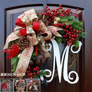 クリスマスリース 30cm 45cm クリスマス スワッグ 大きい オーナメント ナチュラル リース ドア 玄関 庭園 部屋 壁飾り ガーランド