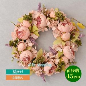 クリスマスリース 飾り 植木鉢 玄関 部屋 北欧 おしゃれ 開業 開院 インテリア お店 雑貨 置物 装飾 造花 季節のリース フラワー