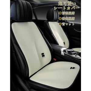 シートカバー 座席カバー 背マット 座布団 車座...の商品画像