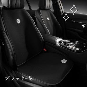シートカバー 座席カバー 背マット 座布団 車...の詳細画像3