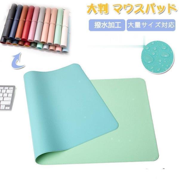 マウスパッド 大型 北欧 風 おしゃれ ゲーミング デスクマット シンプル 無地60×30cm 80...