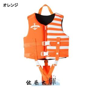 1枚購入+1枚防水袋子供用 フローティング 股...の詳細画像1