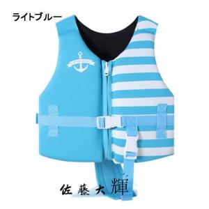 1枚購入+1枚防水袋子供用 フローティング 股...の詳細画像3