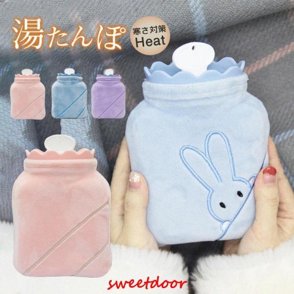湯たんぽ 注水式 秋冬 湯タンポ 可愛い 電気不要 柔らかい ゆたんぽ PVC シリコン ミニ コン...