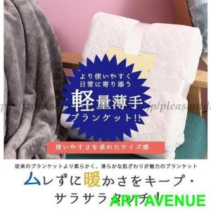 タオルケット ブランケット 毛布 シーツ ひざ...の詳細画像3