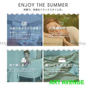 タオルケット ブランケット 毛布 シーツ ひざ...の詳細画像4