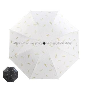 日傘 折りたたみ傘 完全遮光 大きい雨傘 熱中症対策 梅雨対策 晴雨兼用 8本骨 メンズプレゼント 丈夫