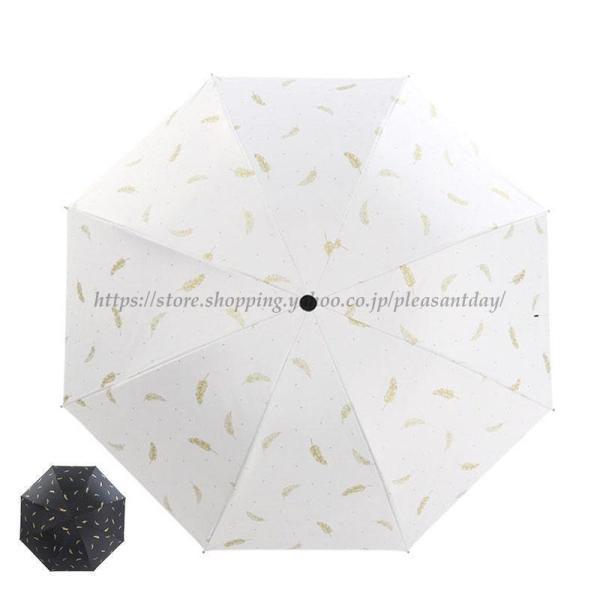 日傘 折りたたみ傘 完全遮光 大きい雨傘 熱中症対策 梅雨対策 晴雨兼用 8本骨 メンズプレゼント ...