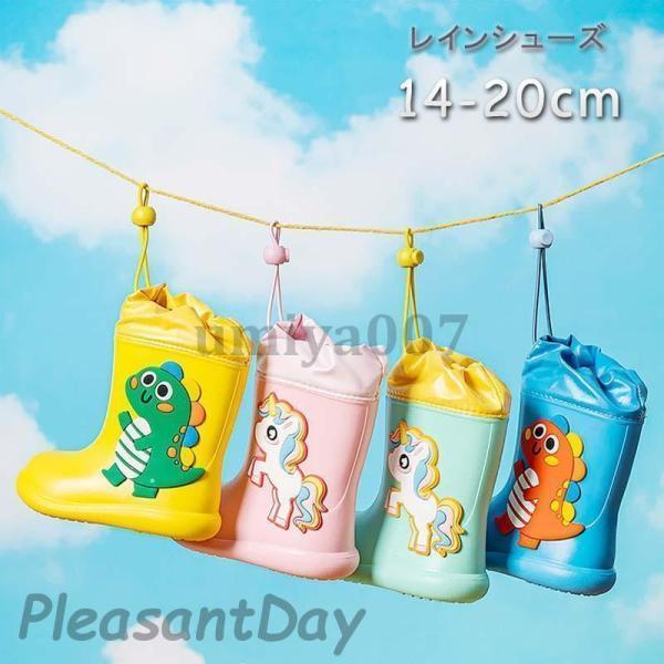 キッズ レインブーツ 長靴 ジュニア女の子 男の子 雨 梅雨対策 雪 砂場遊び 泥遊び 水溜まり 通...