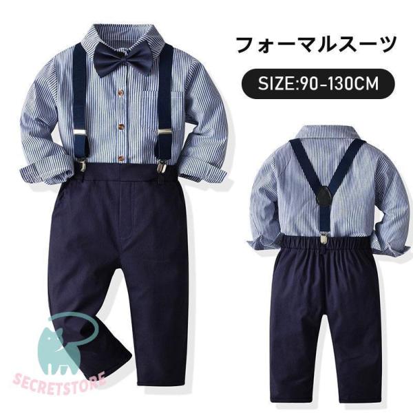フォーマル子供服 結婚式 誕生日お祝い ロンパース カバーオール おしゃれ 男の子 ベビー服 スーツ...