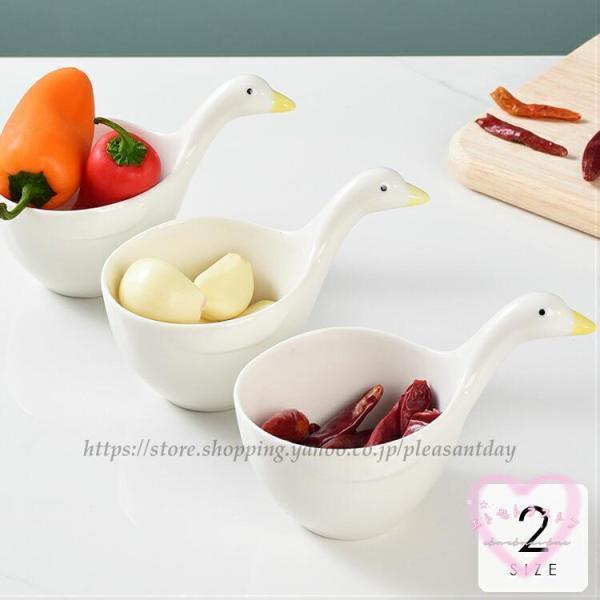 お皿 かわいい 小物入れ 調味料入れ おしゃれ ギフト プレゼント 仕切り 白い 食器セット 鳥型 ...