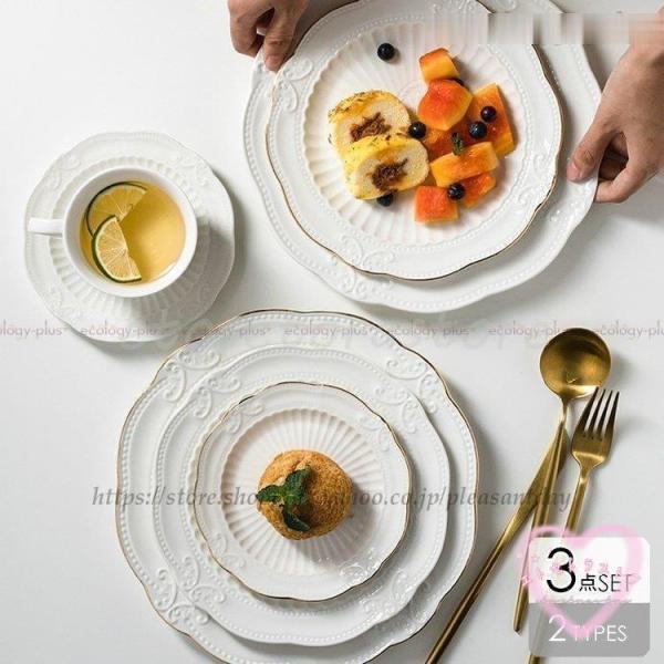 カトラリー 食器 キッチン雑貨 お皿 プレート 食器皿 ラウンド 総柄 アンティーク風 来客用 パー...