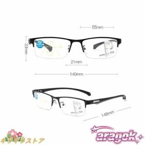 老眼鏡 遠近両用 変色 メガネ おしゃれ 調光...の詳細画像5