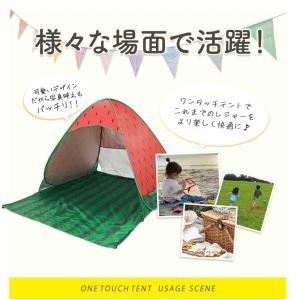 ワンタッチテント 日よけ ビーチ 海 公園 1...の詳細画像5