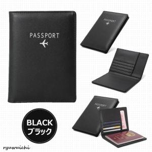 パスポートケース スキミング防止 パスポート入...の詳細画像1