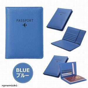 パスポートケース スキミング防止 パスポート入...の詳細画像3