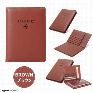 パスポートケース スキミング防止 パスポート入...の詳細画像4
