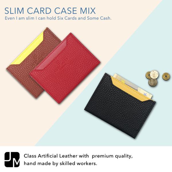 カードケース バイカラー シンプル キャッシュレス ICカード 薄型 ギフト 合皮レザー/SLIM ...