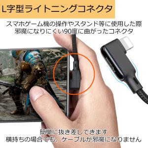 ライトニング 充電ケーブル L字型 カール L...の詳細画像3