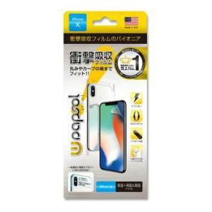 Wrapsol ULTRA (ラプソル ウルトラ)iPhone XS X iPhone 7 Plus iPhone 8 Plus 保護 シート 衝撃吸収 フィルム 全面保護 (液晶面+背面&側面)｜miraizakka