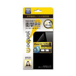 ラプソル 衝撃吸収 保護フィルム iPhone 12mini iPhone 12/12Pro /【全面保護 (液晶面〜側面+背面〜側面+カメラレンズ) ダブルラップモデル】Wrapsol ULTRA｜miraizakka