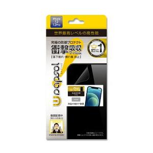 ラプソル iPhone12 mini(5.4) iPhone 12/12Pro(6.1)  対応 / 【液晶面保護タイプ(フロントオンリー】 保護 シート Wrapsol ULTRA 衝撃吸収 保護フィルム