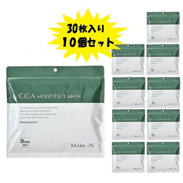 CICA MOIST FACE MASK シカ モイストフェイスマスク 30枚入り 10個セット M...