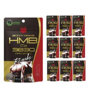【健康補助食品】医食同源ドットコム BMS HMB pro spec Re:Make 180粒 10個セット サプリメント インフォームドチョイス取得 軽減税率対象品
