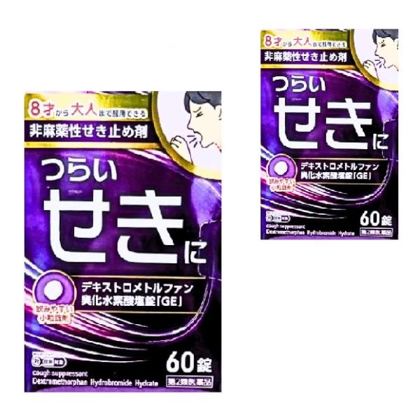【第2類医薬品】せき止め 鎮咳薬 デキストロメトルファン臭化水素酸塩錠 60錠 2個セット GE 咳...