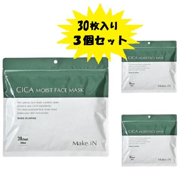 CICA MOIST FACE MASK シカ モイストフェイスマスク 30枚入り 3個セット Ma...