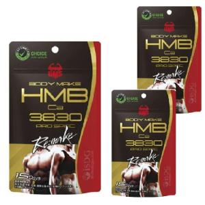 【健康補助食品】医食同源ドットコム BMS HMB pro spec Re:Make 180粒 3個セット サプリメント インフォームドチョイス取得 軽減税率対象品