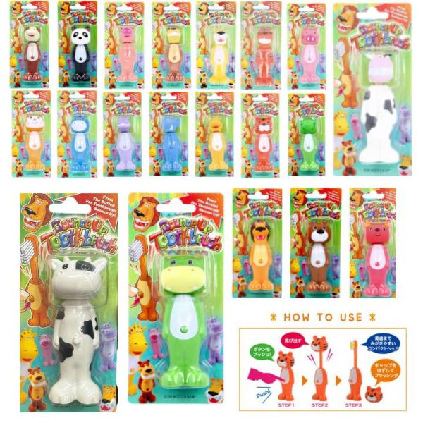 バウンスアップ 歯ブラシ Bounce UP Toothbrush ユーカンパニー 全２０種 スタン...