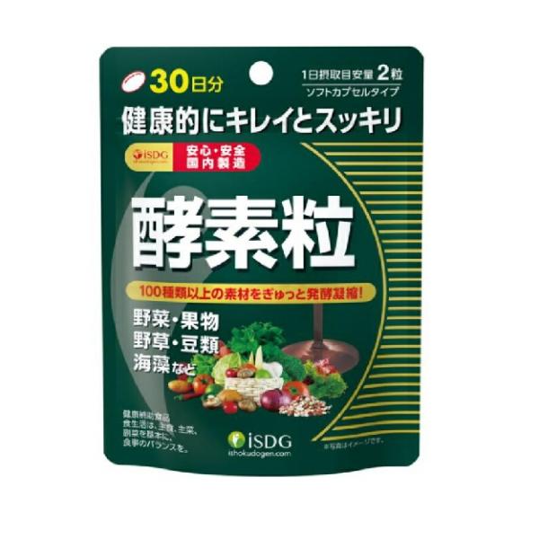 【健康補助食品】ぎゅぎゅ〜っと 酵素粒 医食同源ドットコム 60粒 植物発酵エキス ダイエット 健康...