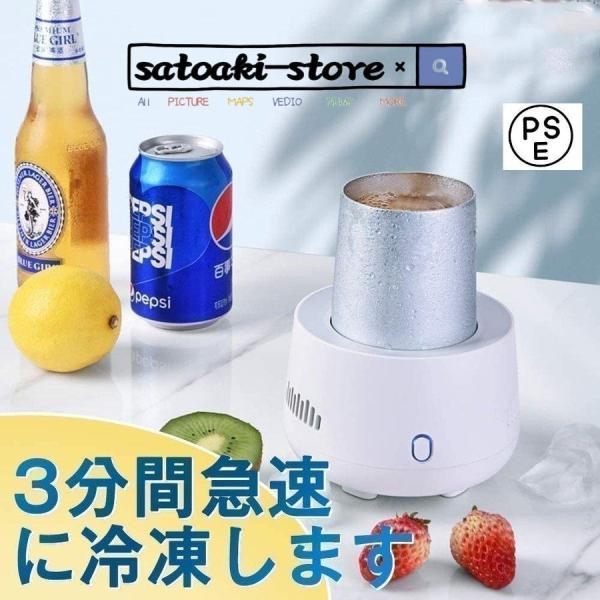 ドリンクホルダー 最大-8℃ 300ML カップクーラー ミニ ドリンククーラー 冷凍カップ 缶クー...