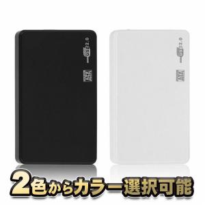 【ホワイト】 2.5インチ HDD/SSD ケ...の詳細画像1