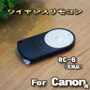 Canon 対応 RC-6 互換シャッター無線 キャノン リモコン ワイヤレス｜えぶりサービス