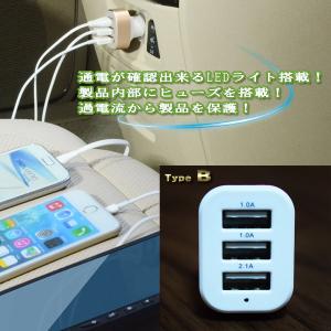シルバー USB 3ポート シガー ソケット ...の詳細画像4