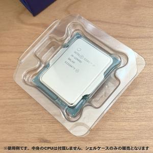 【 LGA1700 】CPU シェルケース L...の詳細画像3