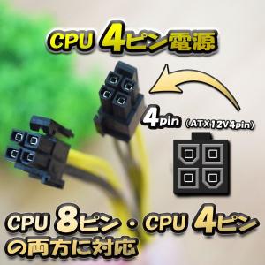 【CPU電源変換ケーブル】 電源変換ケーブル ...の詳細画像3