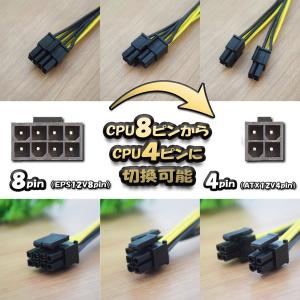 【CPU電源変換ケーブル】 電源変換ケーブル ...の詳細画像4